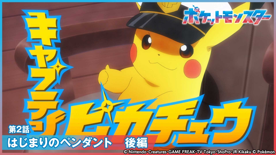 2007年 劇場限定 三日月の羽 ペンダント ポケモン ダークライ 2007年 劇場限定 三日月の羽 ペンダント ポケモン ダークライ