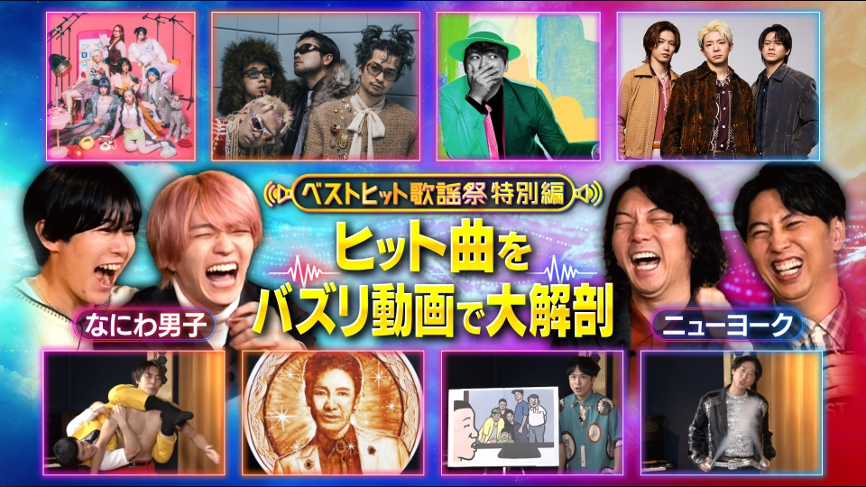 ベスト・ヒット・パラダイス 200曲 ベスト・ヒット・パラダイス CD 10枚組 TVcm120秒 - YouTube