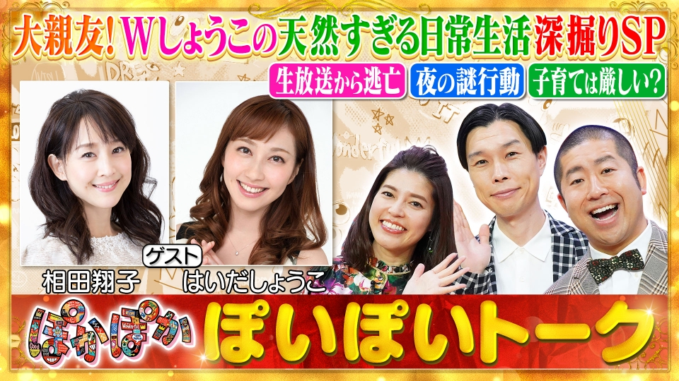 【中古】 和歌子と一緒にダイエット 情報！もぎたてサラダ/近代映画社/東京放送 中古】 和歌子と一緒にダイエット 情報！もぎたてサラダ/近代