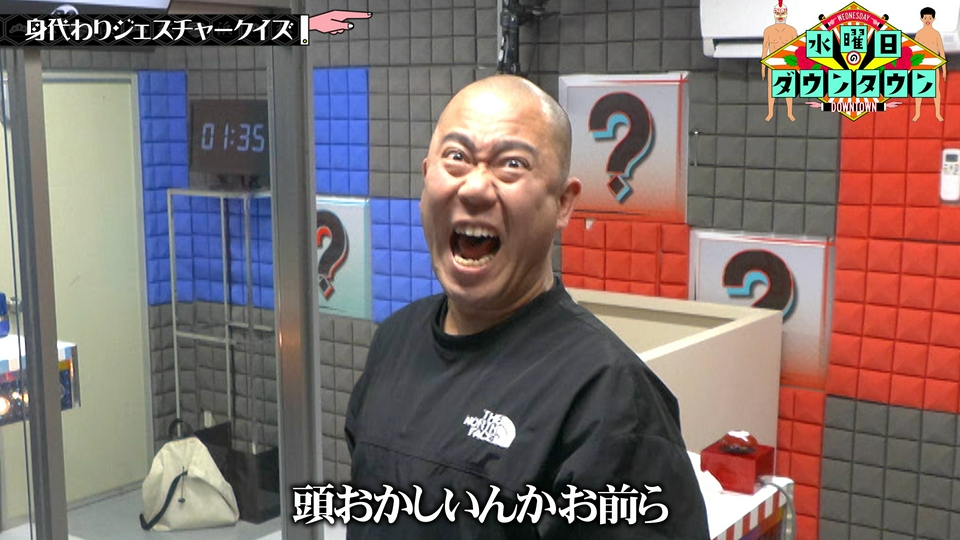 身代わりジェスチャークイズ thumbnail