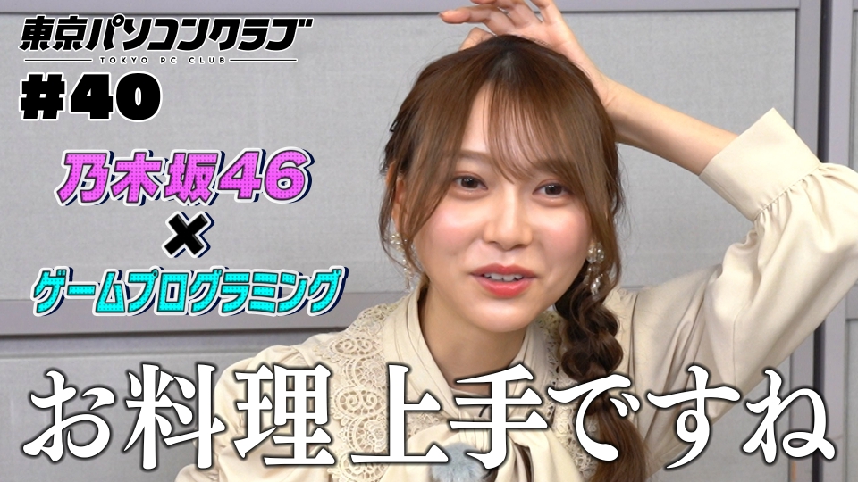 ウチ、“断捨離”しました！ 3月7日(火)放送分 「2時間スペシャル 名古屋