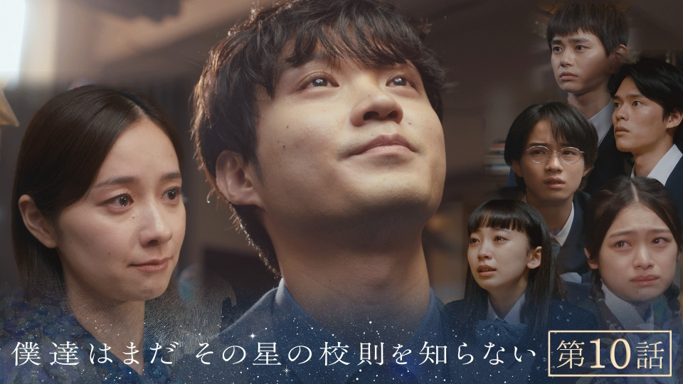 涙そうそう～この愛に生きて～｜ドラマ｜見逃し無料配信はTVer