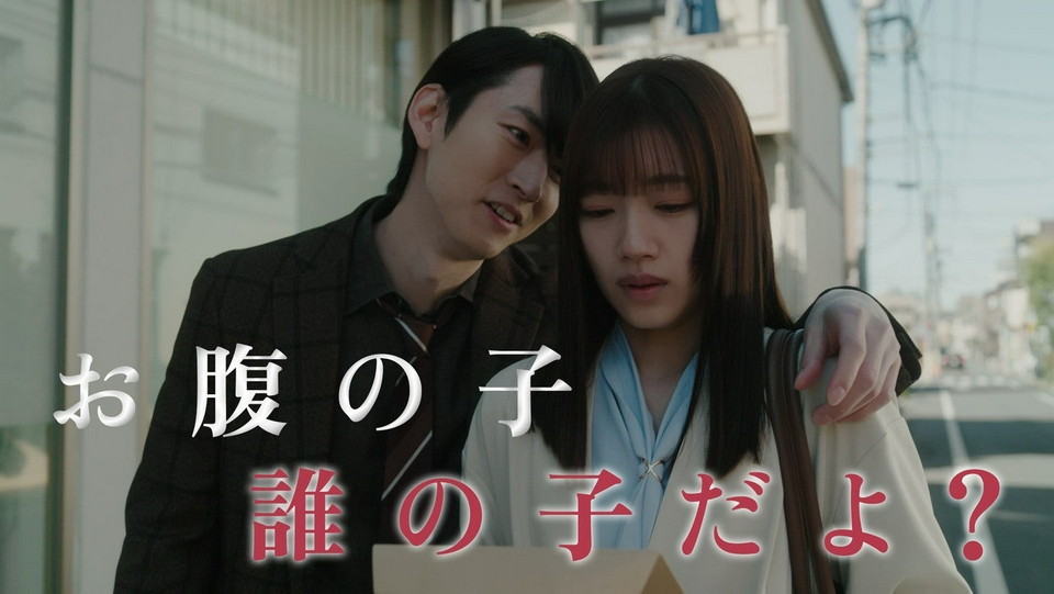 あの夜、社長の子供を授かりました 4月30日(木)放送分 #3「愛の約束