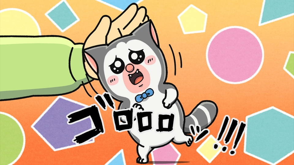まめきちまめこニートの日常 5月29日(月)放送分 第52話 どんな夢見てる