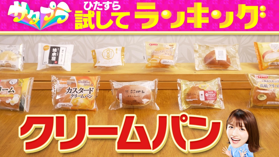 クリームパンさま専用ページ epxe55h1ff.jpg?v=7