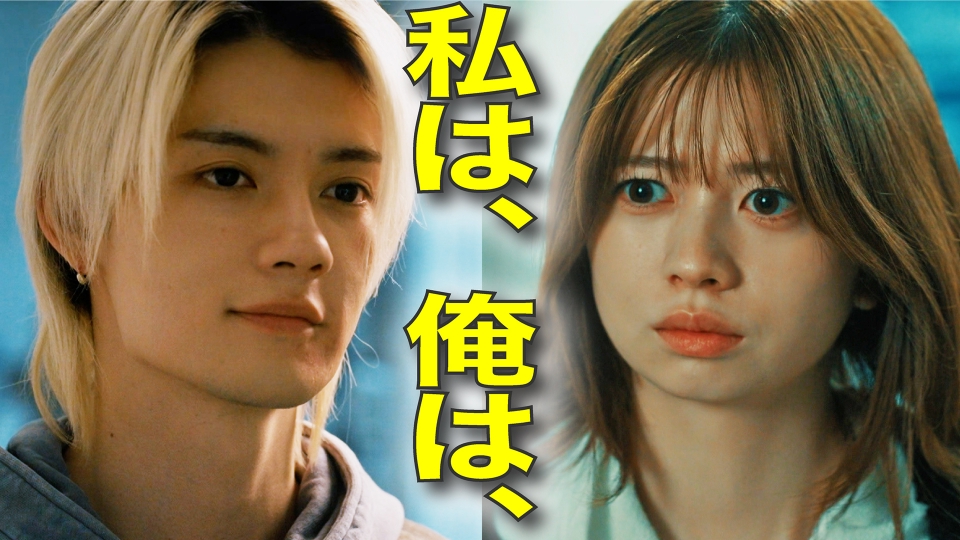 最終回 誘拐が終わり、人生が始まる。 thumbnail