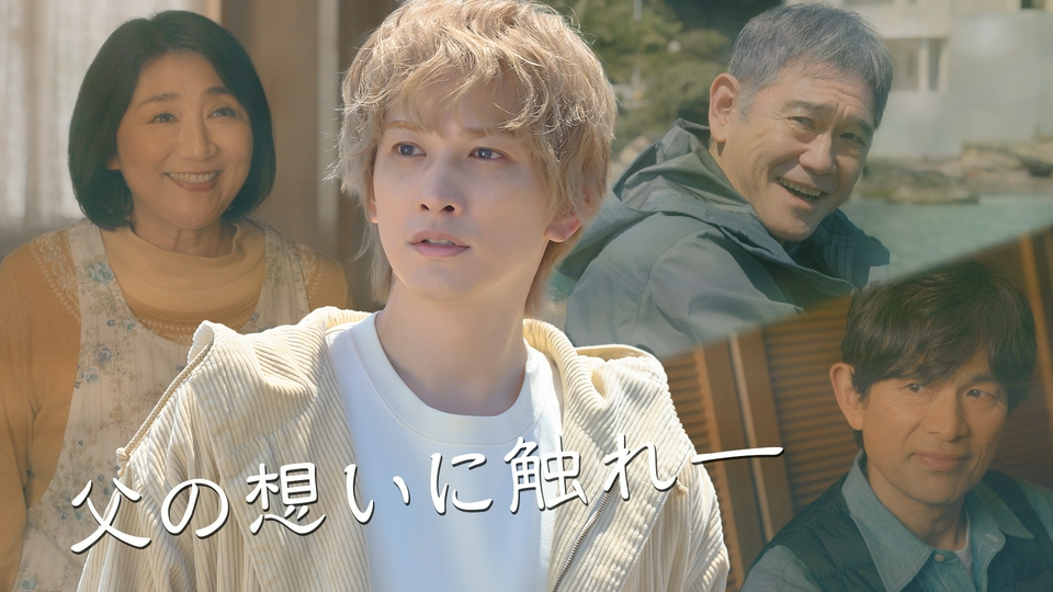第8話 お前の好きにすれば良かったじゃないか thumbnail