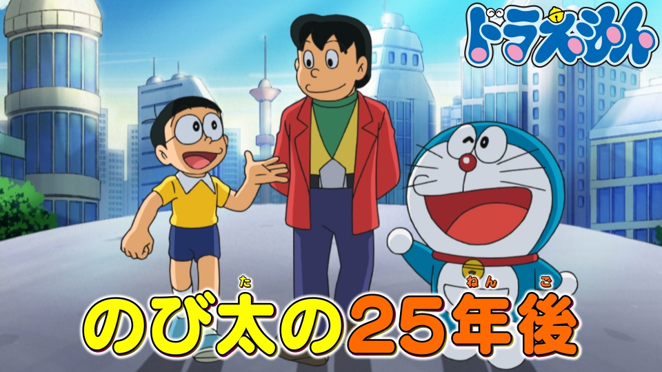 「海に入らず海底を散歩する方法」「りっぱなパパになるぞ！」 thumbnail