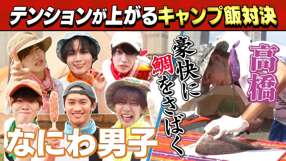 何か“オモシロいコト”ないの？ 10月30日 リアルタイム配信 松本まりか