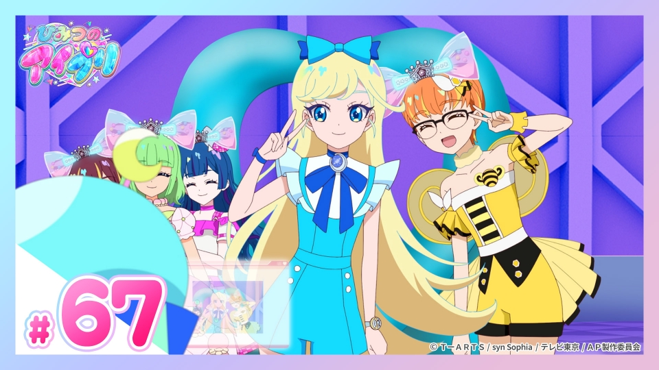 ひみつのアイプリ リング編 7月20日(日)放送分 #67 第2回アイプリ