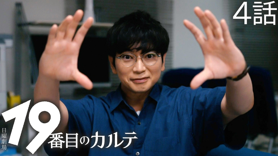 ４話 誰かと生きるということ thumbnail