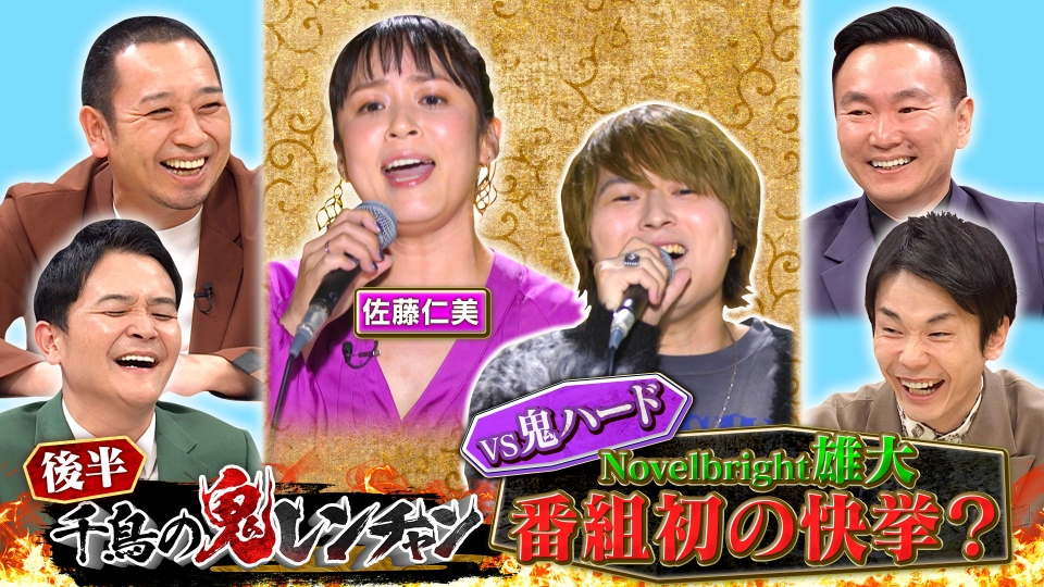 おにちゃん おにちゃん (@oni_1025) • Threads, Say more