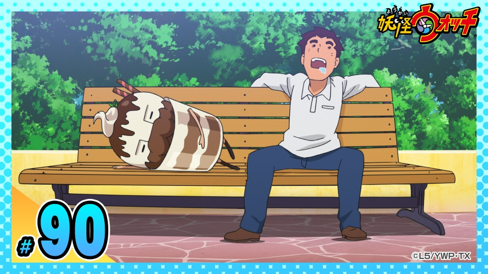 妖怪ウォッチ 15年放送 妖怪サンデーパパ ほか アニメ 見逃し無料配信はtver 人気の動画見放題