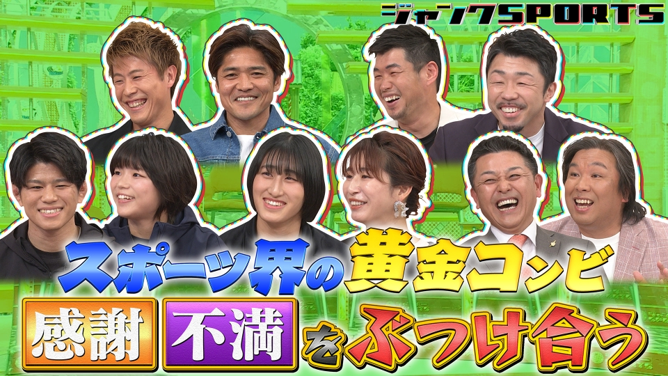 日清食品 麻雀セット 日清食品 Presents 麻雀オールスター BS10