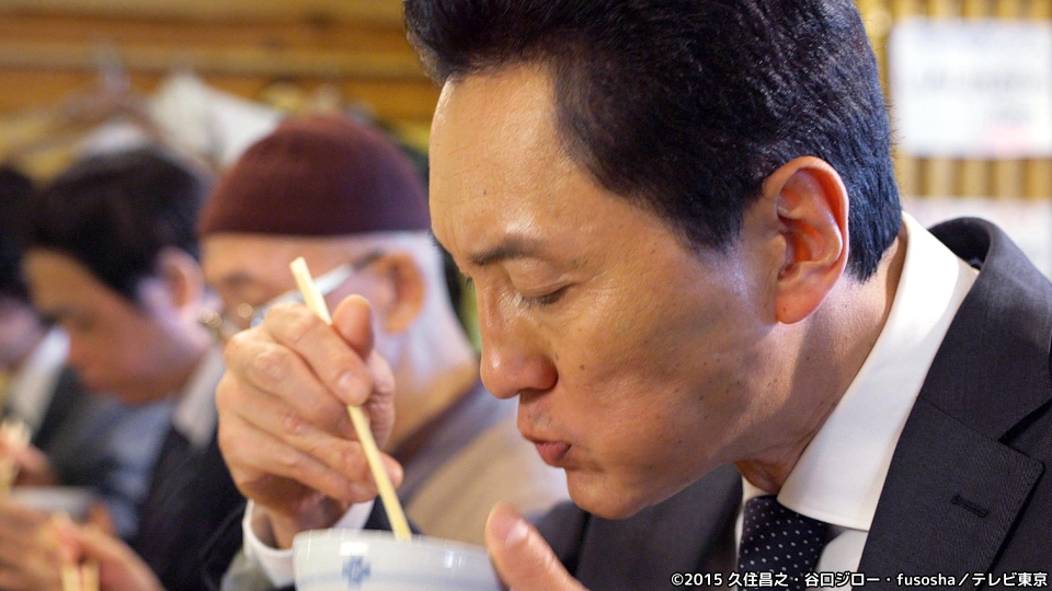 孤独のグルメ Season5 5月12日(日)放送分 第6話 東京都目黒区大岡山の