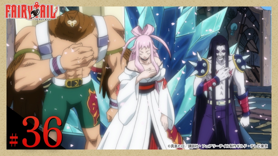 Fairy tail1巻〜36巻 Fairy tail1巻〜36巻 FAIRY TAIL(36) (少年