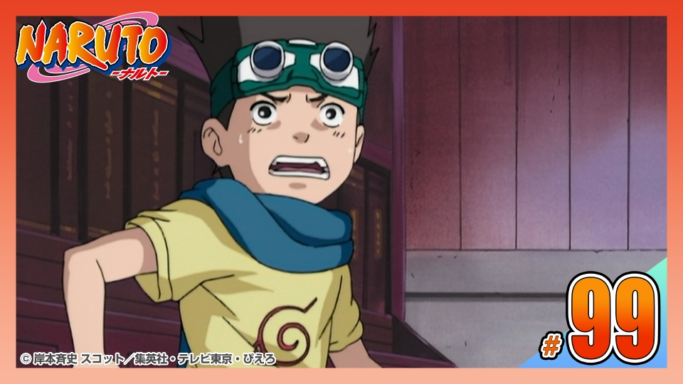 【中古】 劇場版ＮＡＲＵＴＯ疾風伝/集英社/岸本斉史 中古】 Naruto 疾風伝 劇場版 (Jump j books) / 岸本斉史 日下部