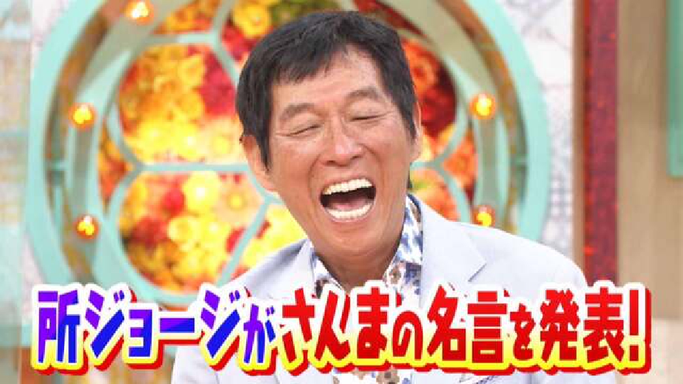 激レア☆非売品☆痛快！明石家電視台 置時計✳️明石家さんま 激レア☆非売品☆痛快！明石家電視台 置時計✳️明石家さんま