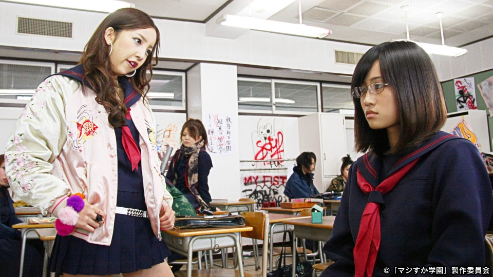 マジすか学園 2010年放送 第6話｜ドラマ｜見逃し無料配信はTVer！人気