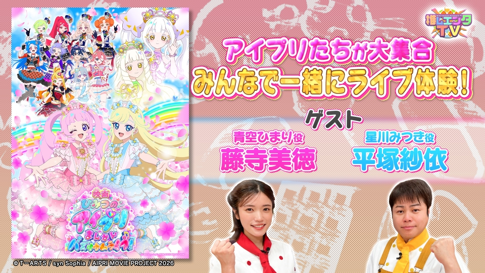 推し活などにも32テレビ テレビ FFF-TV32WWH2 | FFF SMART LIFE CONNECTED株式会社