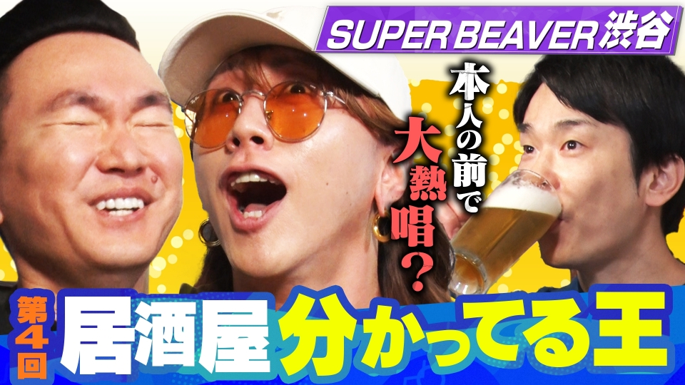 かまいたち かまいガチ かまいガチ｜テレビ朝日