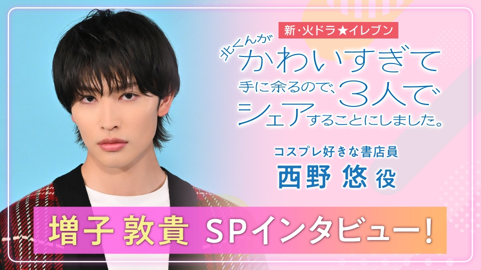 北くんがかわいすぎて手に余るので、3人でシェアすることにしました。1.2 Amazon.co.jp: 北くんがかわいすぎて手に余るので、3人でシェアする