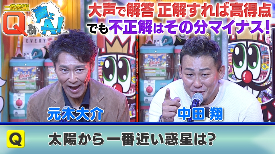 ★ぽかぽかページ②★ ぽかぽか 12月2日(火)放送分 火曜（2）中田翔がセカンドライフをガチ