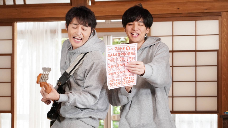 俺の話は長い 2019年放送 第8話 其の十六「ミカンとコタツ