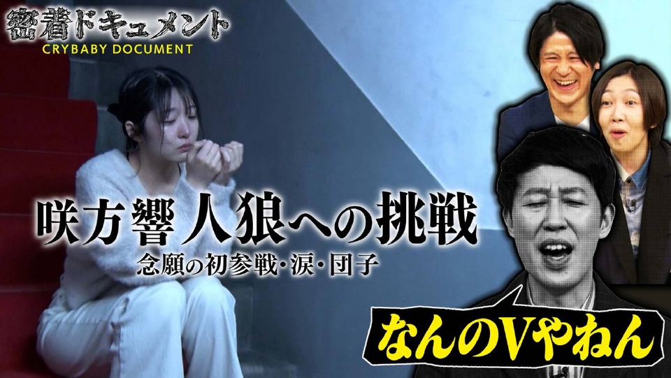 よしもと新喜劇NEXT～小籔千豊には怒られたくない～ 4月28日(月