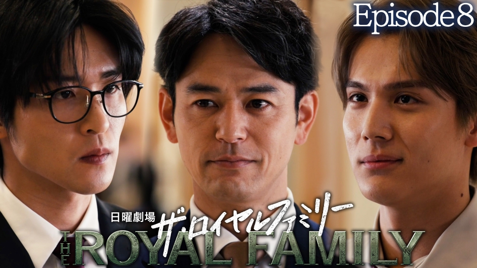 Episode８「相続馬限定馬主」 thumbnail