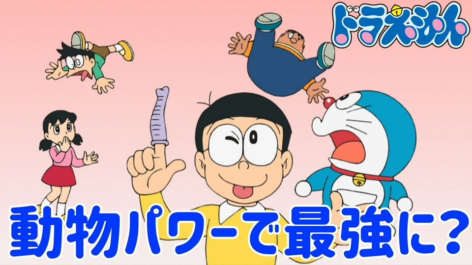 「動物指キャップ」「水たまりの怪魚」 thumbnail
