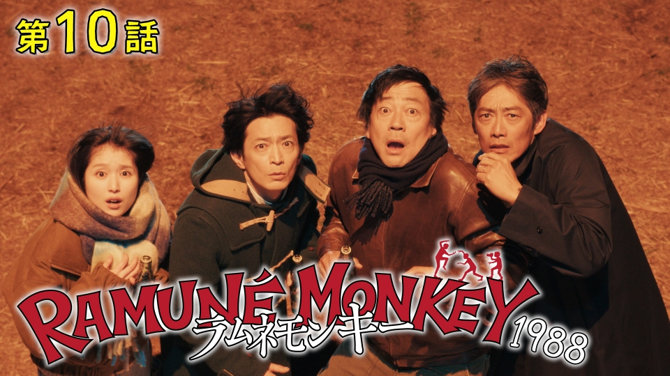 第10話 マチルダの帰還 thumbnail