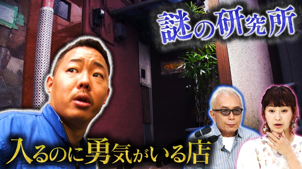 【超貴重】所ジョージさん直筆色紙『所さんの学校では教えてくれないそこんトコロ！』 所さんの学校では教えてくれないそこんトコロ！ 3月28日