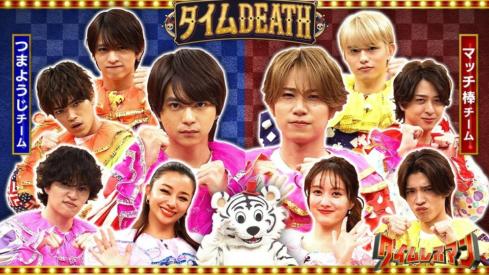 制限時間1分の超緊張極限ゲーム「タイムDEATH」 thumbnail