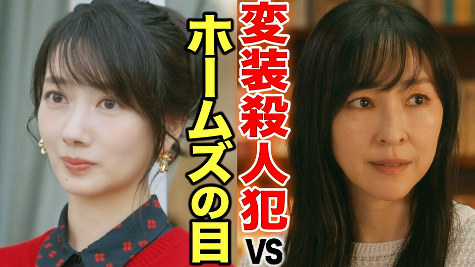 第八話 強殺犯はこの中にいます！巨大シティホテルを封鎖せよ thumbnail