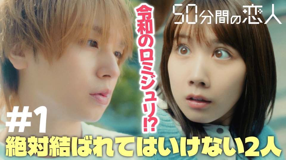 #1 ズレてる男と30回の弁当契約 thumbnail