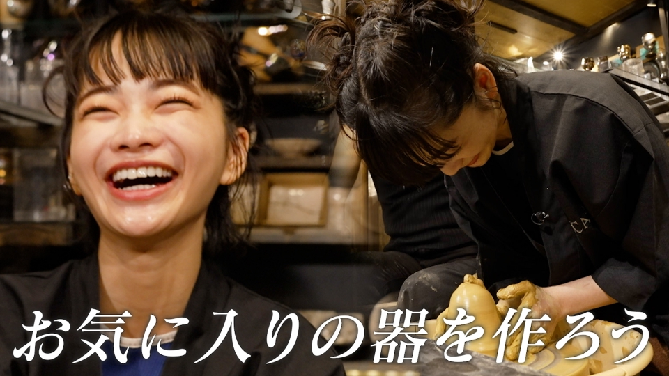 ララLIFE 5月16日(金)放送分 見上愛、陶芸で器作り｜報道