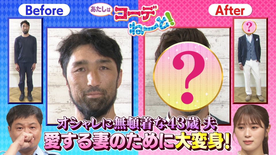 大阪ほんわかテレビ 8月4日(金)放送分 ひんやり夏グルメSP▽スタジオ