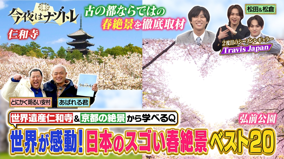 それぞれの想い　夜重&夕奈&朝姫&白日　PR+ 第二十回博麗神社例大祭】彩‐IRODORI‐Singles Best vol.8～穢れ