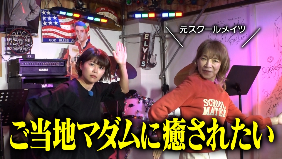 水曜だけど土曜の番組 10月18日(水)放送分 熊本県内ご当地マダムに癒