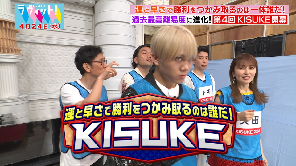 ラヴィット！ 4月24日(水)放送分 【OP先行】7 MEN 侍 佐々木・小田