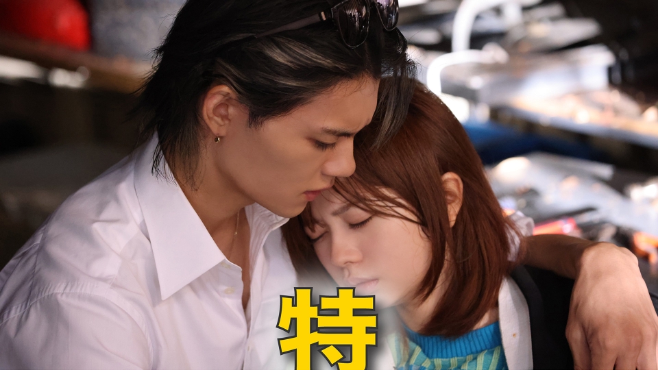 #6 初めて明かす、重大な秘密 thumbnail