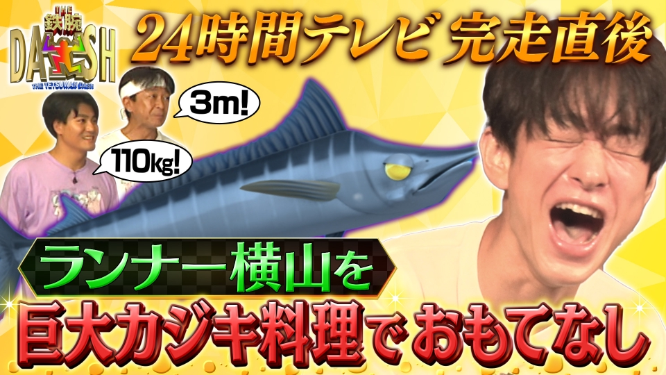 hitoshi  〜10月19日土曜まで 20250909_152050_o_27737213.jpg