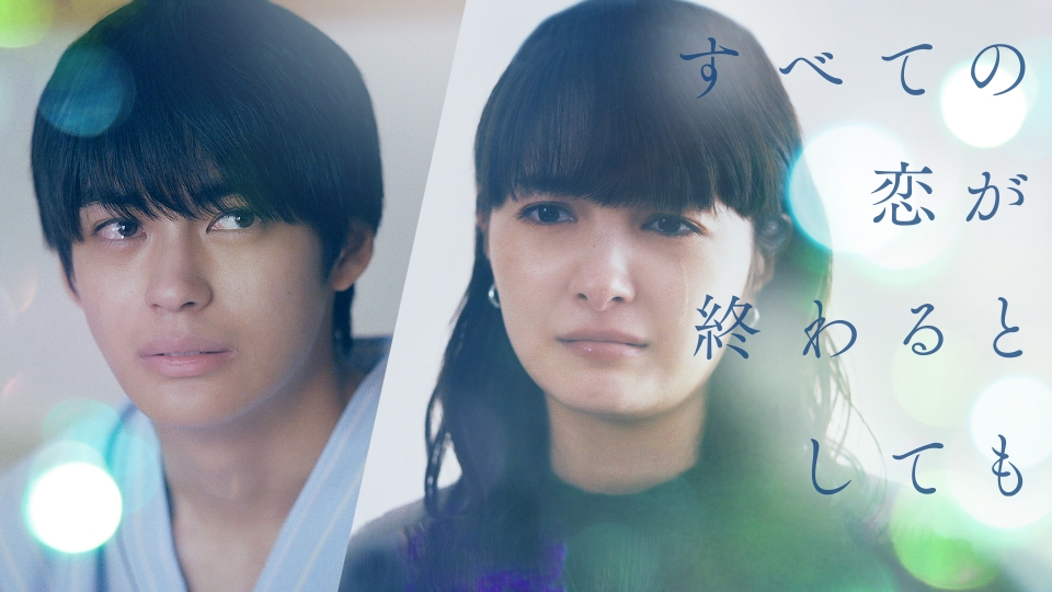 #5 二度と、好きなんて言えない thumbnail