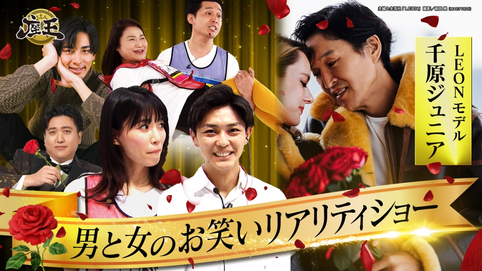 マツコの知らない世界 11月18日 リアルタイム配信 日本のフルーツが