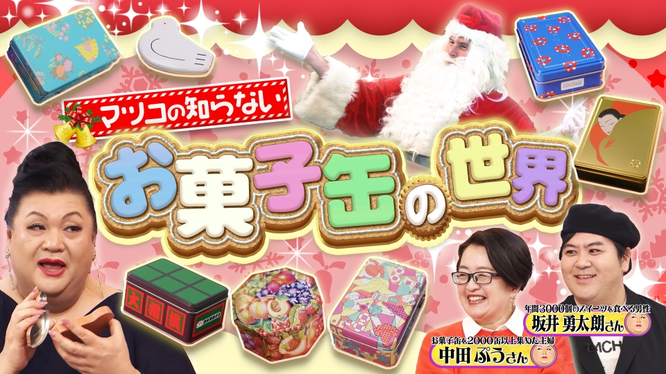 お菓子の缶 ライオンサブレのミニクッキー缶 | クッキー缶 | LION KITCHEN