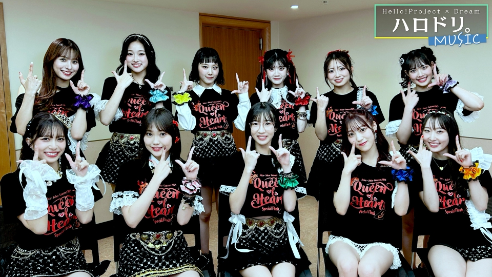 ハロドリ。-MUSIC- 12月1日(月)放送分 Juice=Juice日本武道館公演に