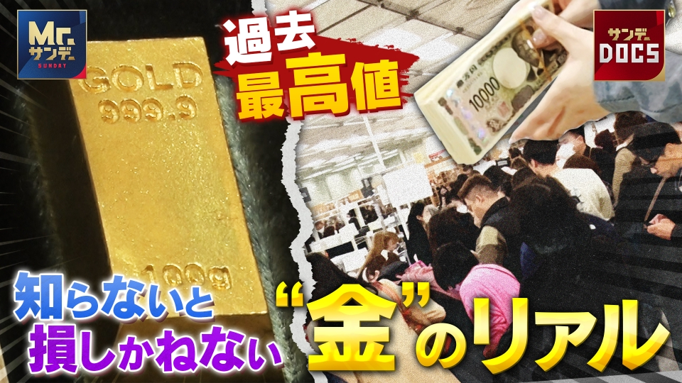 最終掲載の為価格交渉◎18金ブラックゴールド 市松 二層板 3mm厚 アンティークゴールド／黒（レーザー加工用材料） – FLUX