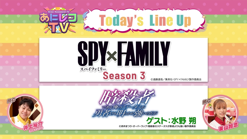 あにレコTV 11月17日(月)放送分 第397回｜アニメ／ヒーロー｜見逃し