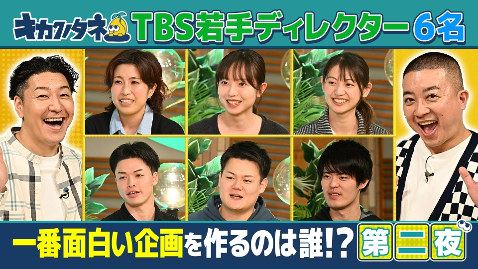 お笑い・バラエティ EMC 2010 epzkhil1x0.jpg?v=5